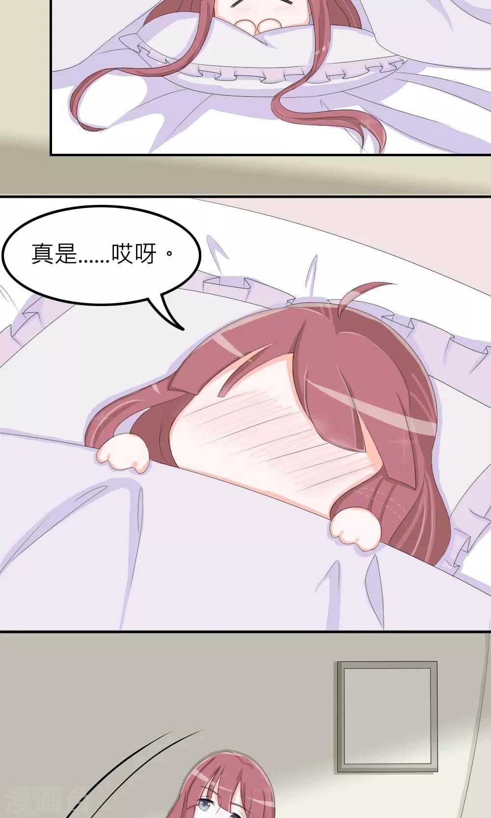 第76话-第77话