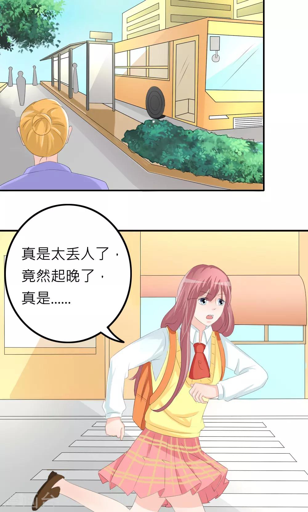 第76话-第77话