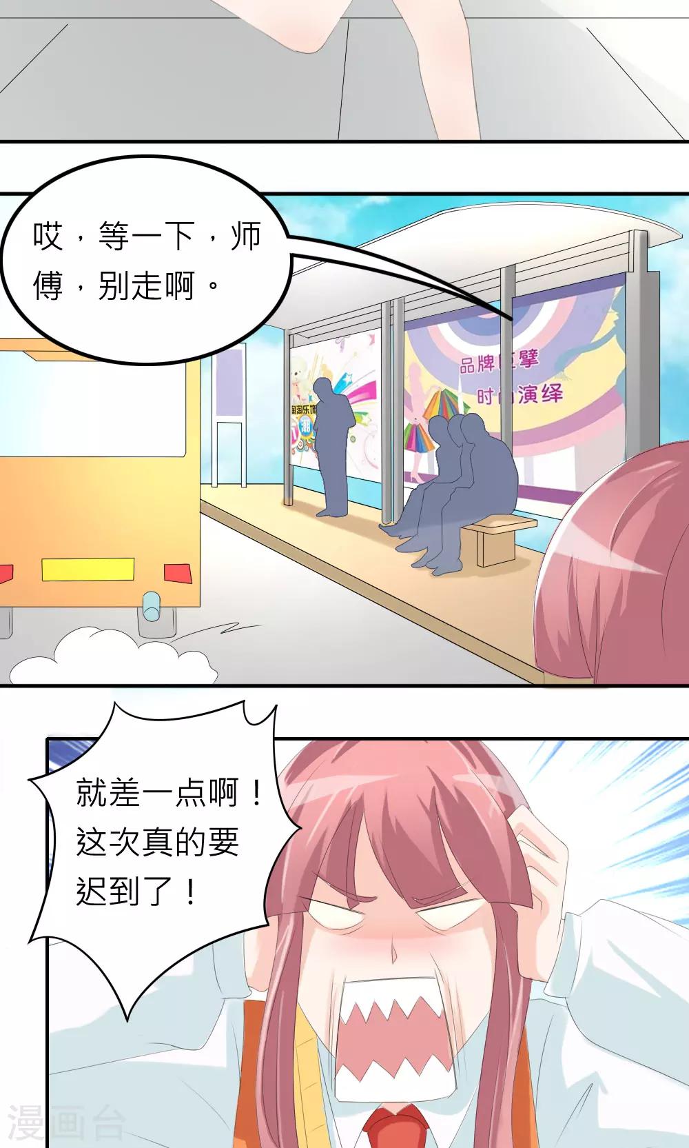 第76话-第77话