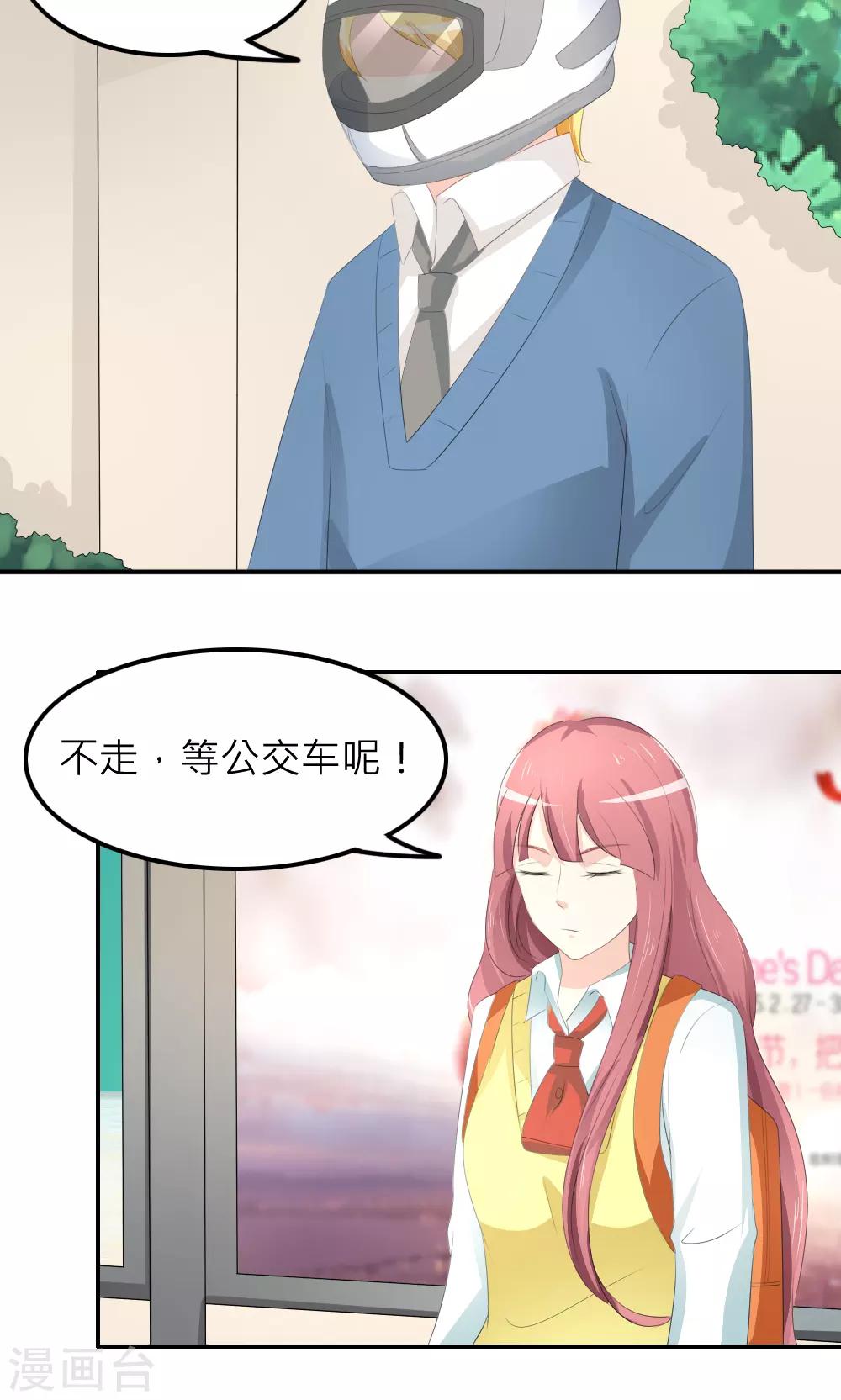 第76话-第77话