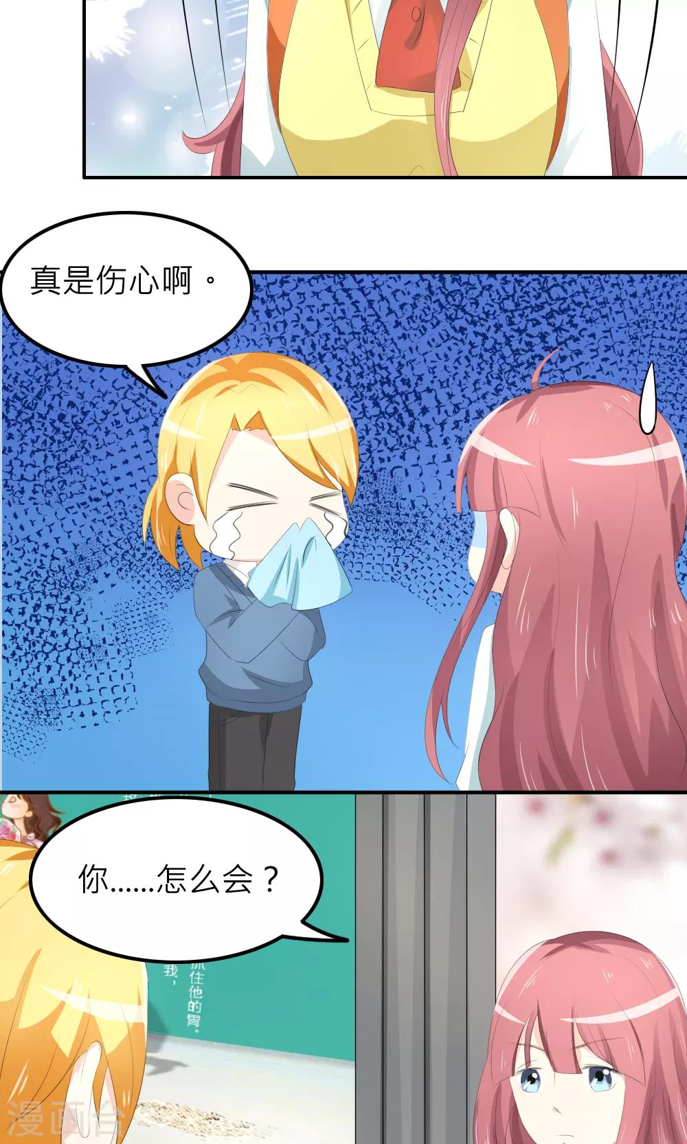 第76话-第77话