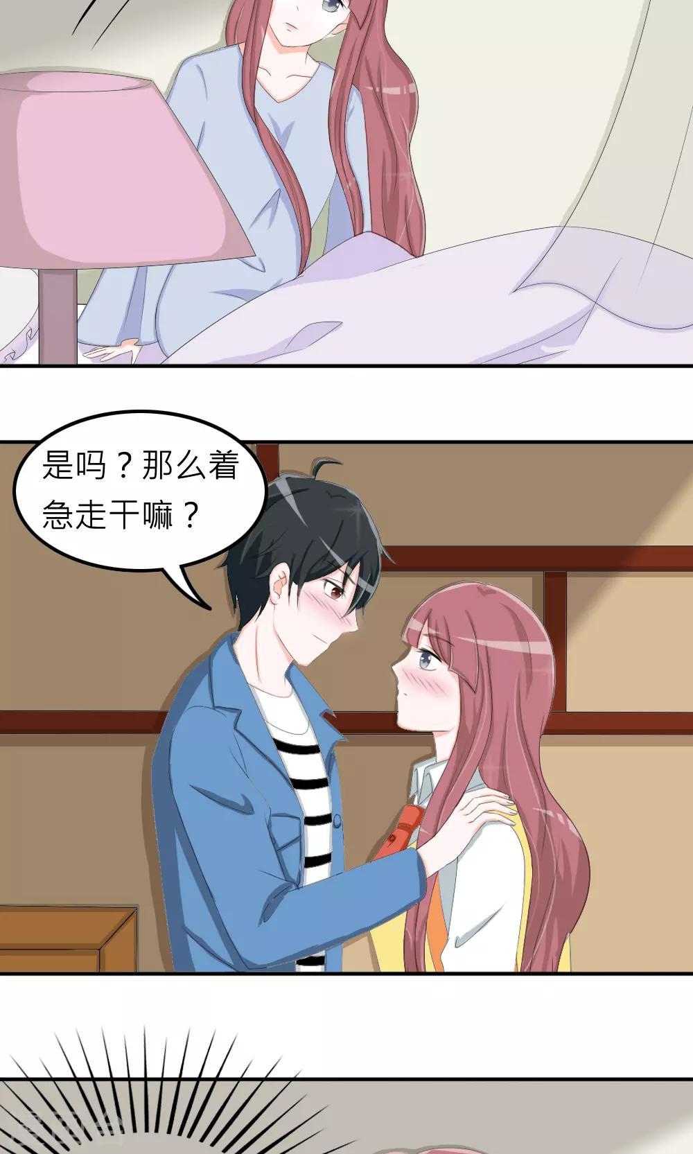 第76话-第77话