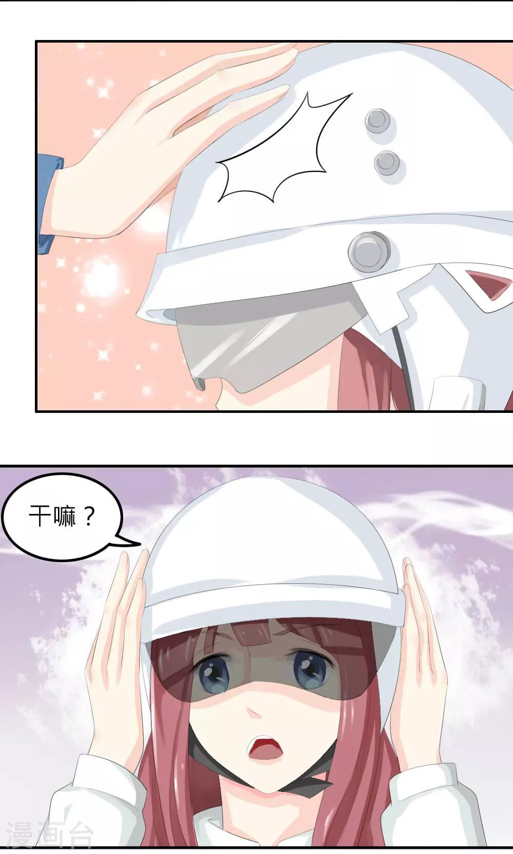 第76话-第77话