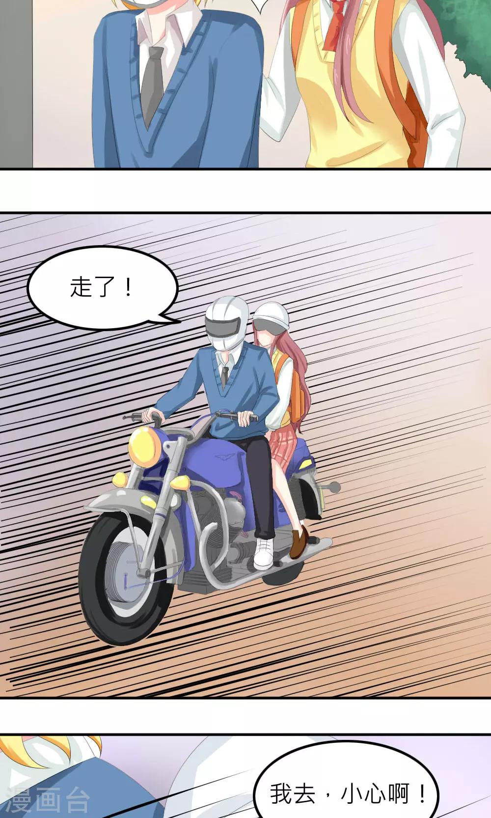 第76话-第77话