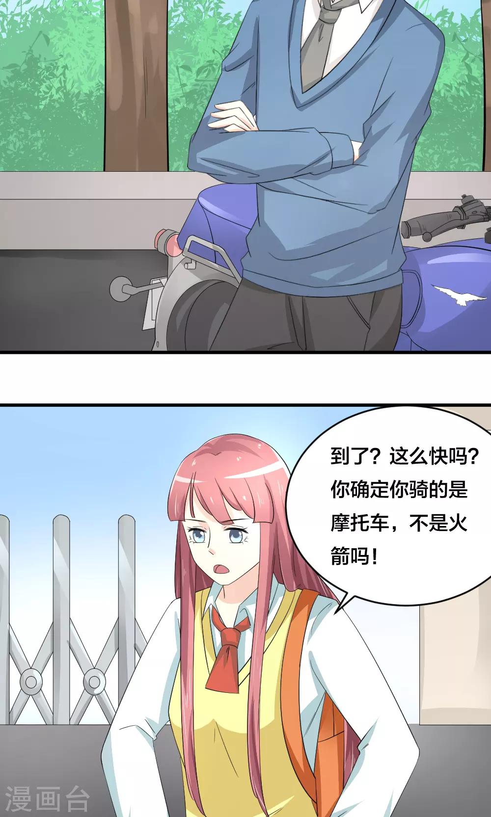 第76话-第77话