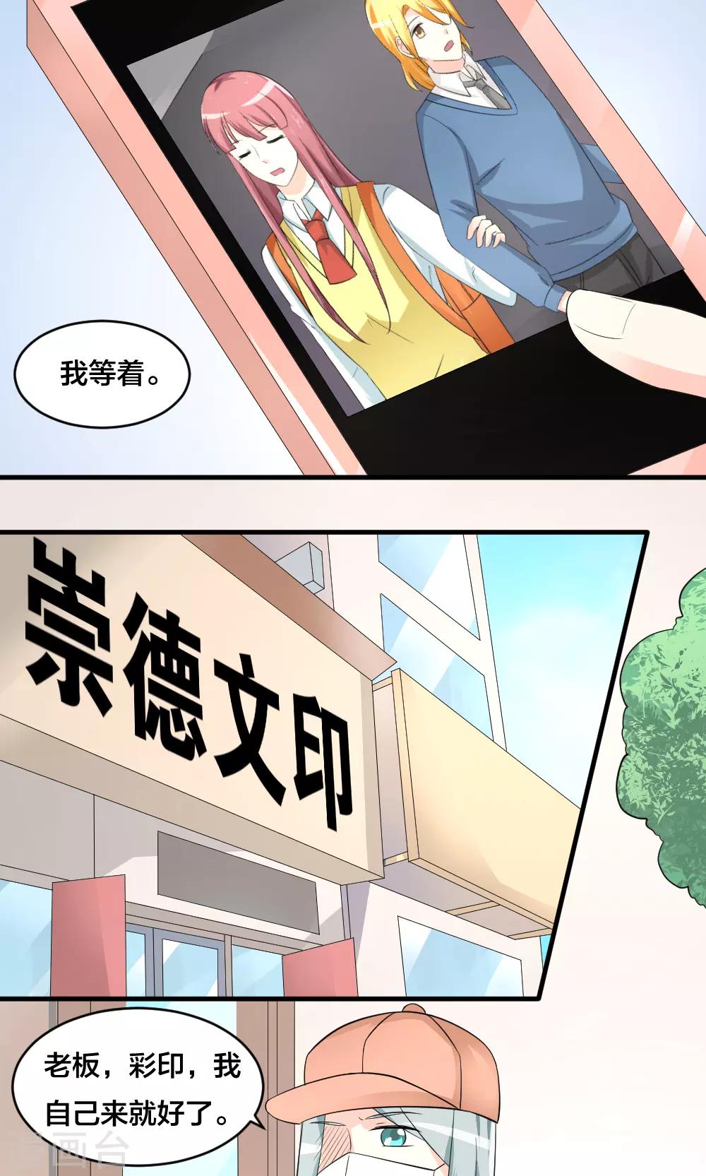第76话-第77话
