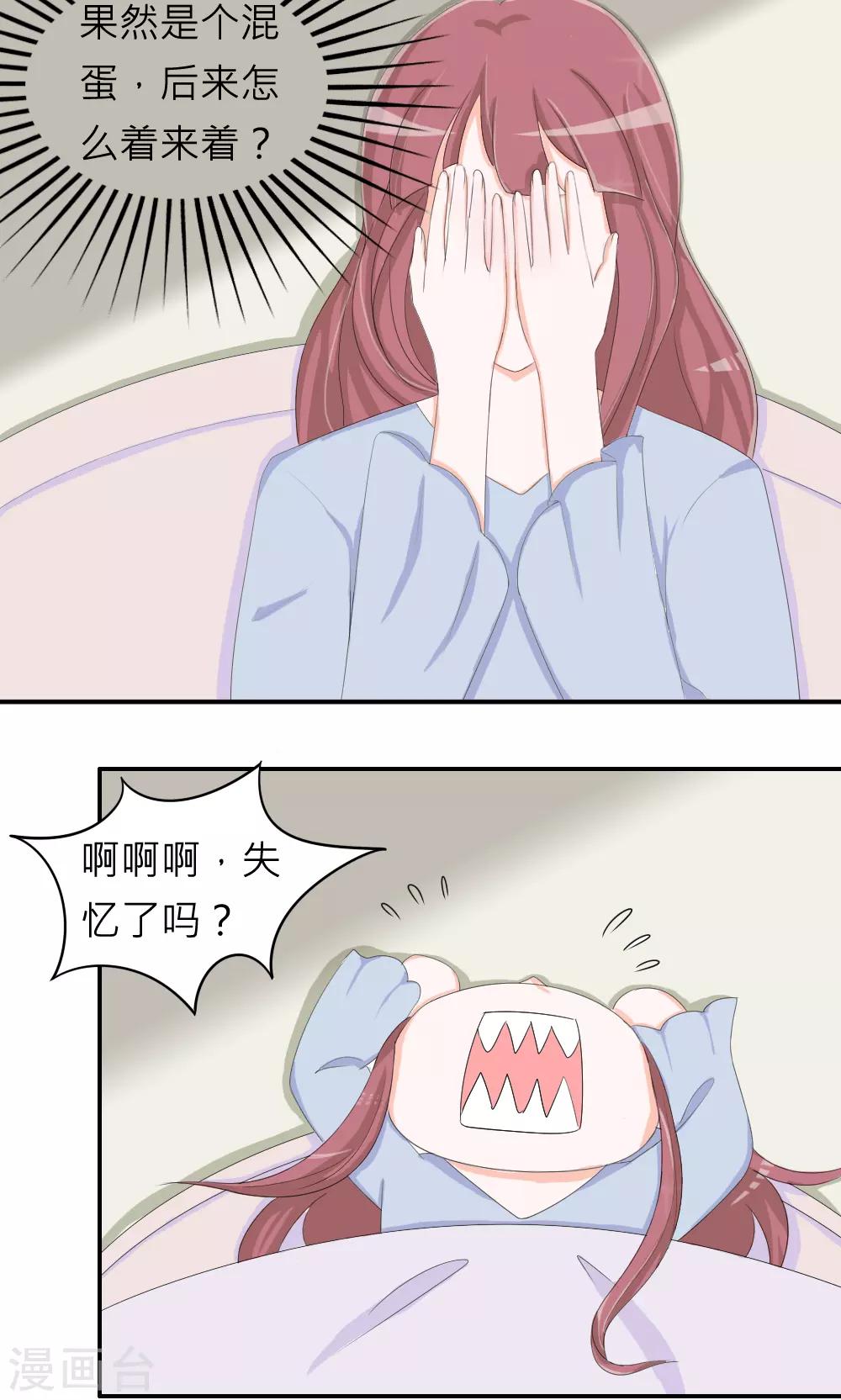 第76话-第77话