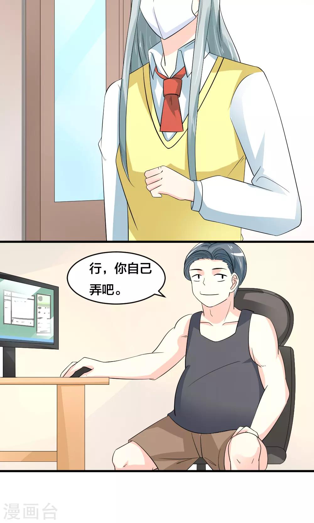 第76话-第77话