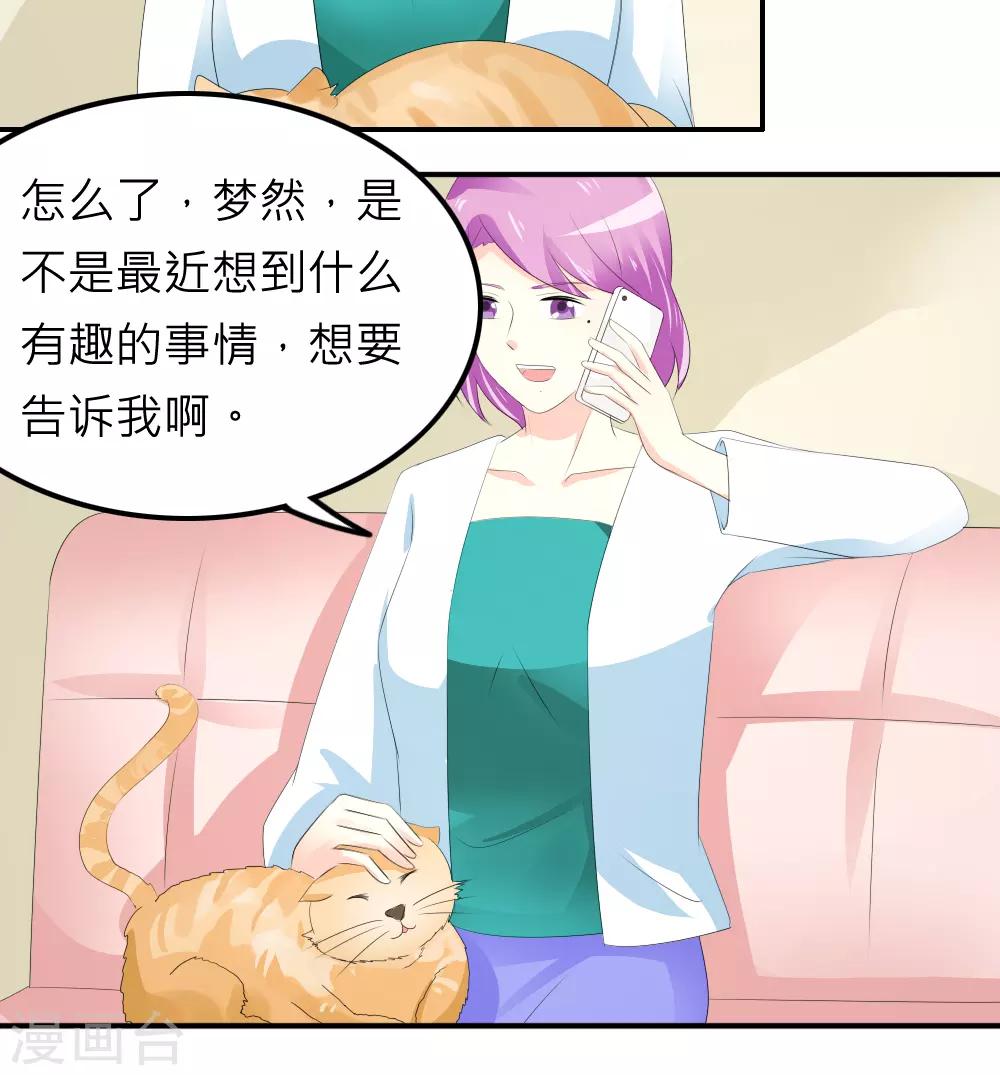 第76话-第77话