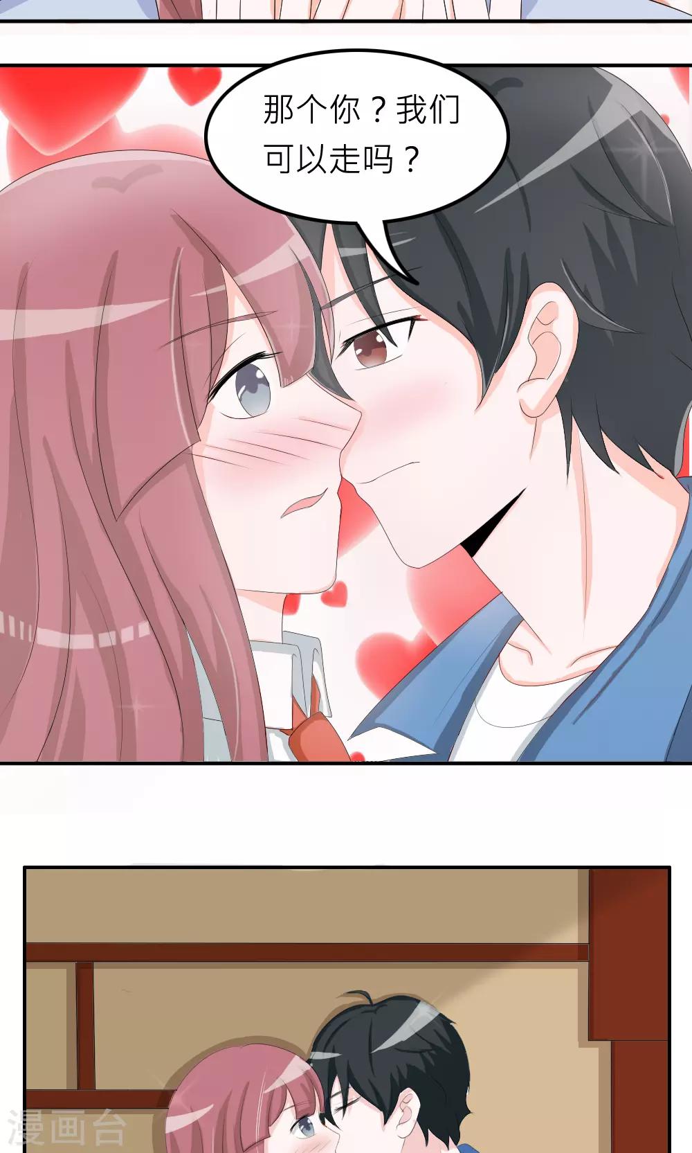 第76话-第77话