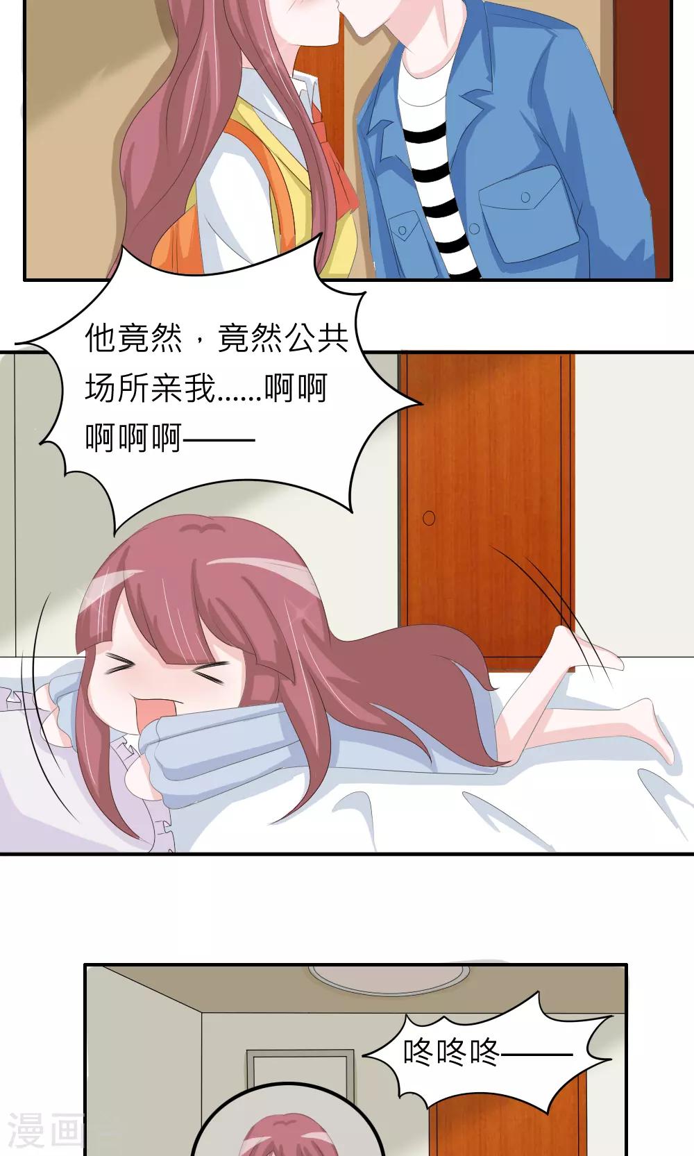 第76话-第77话