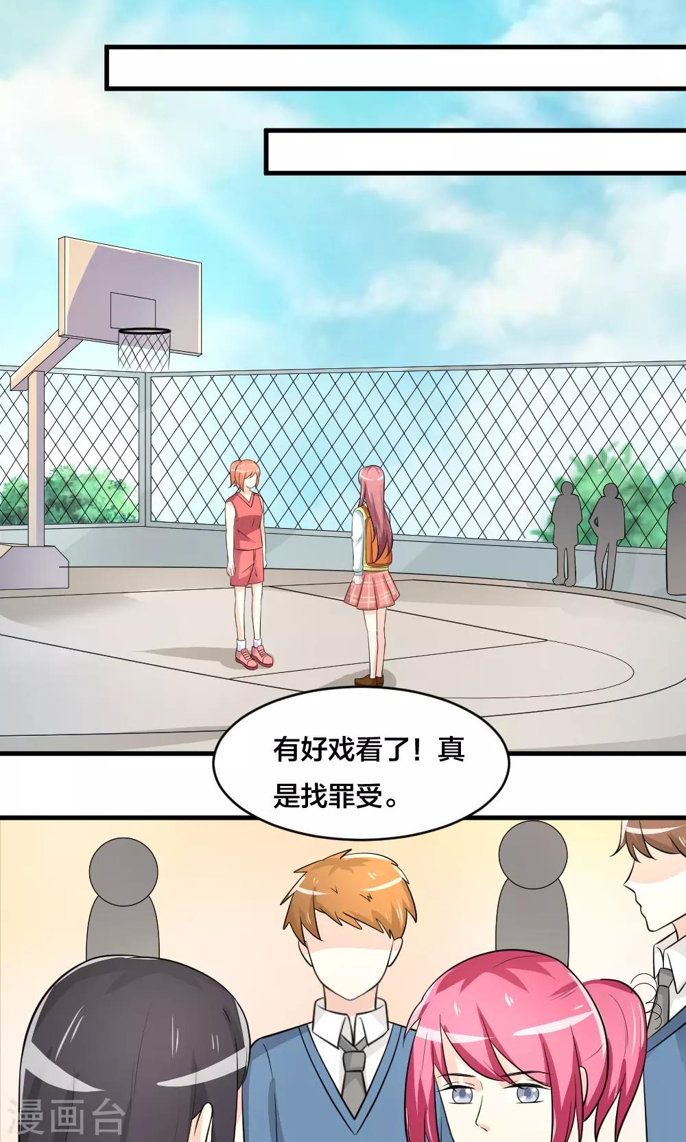 第78话-第79话