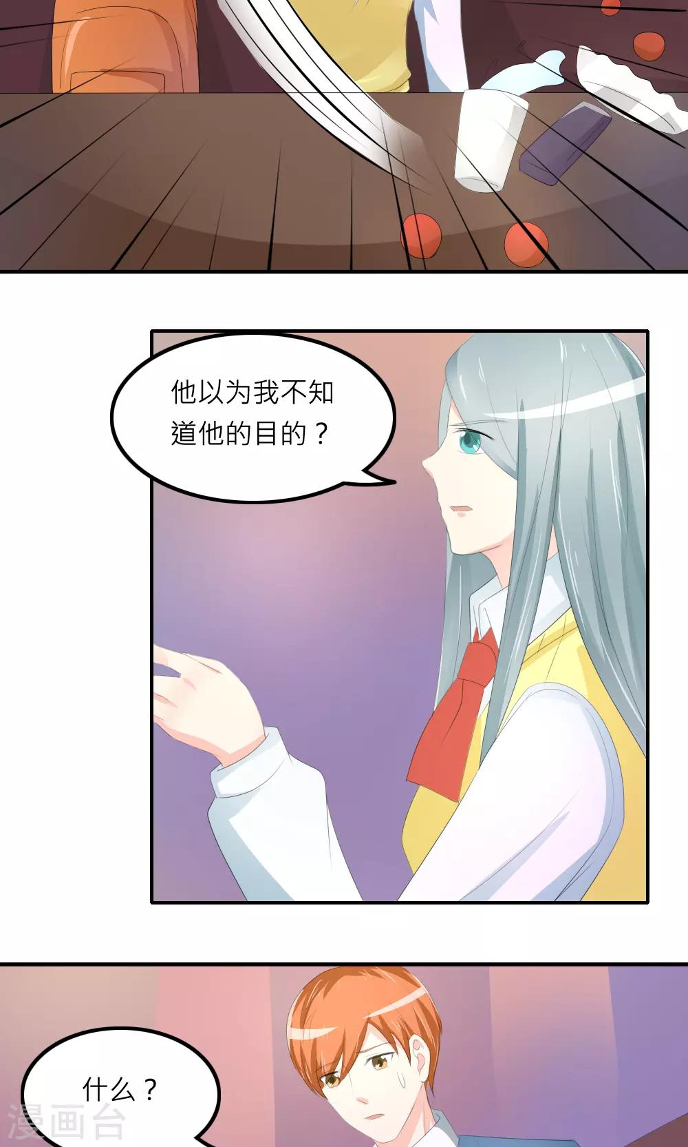 第78话-第79话
