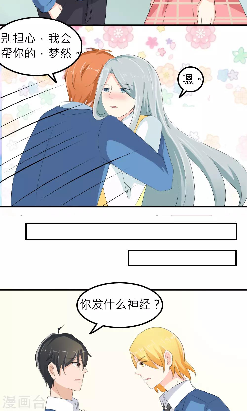 第78话-第79话
