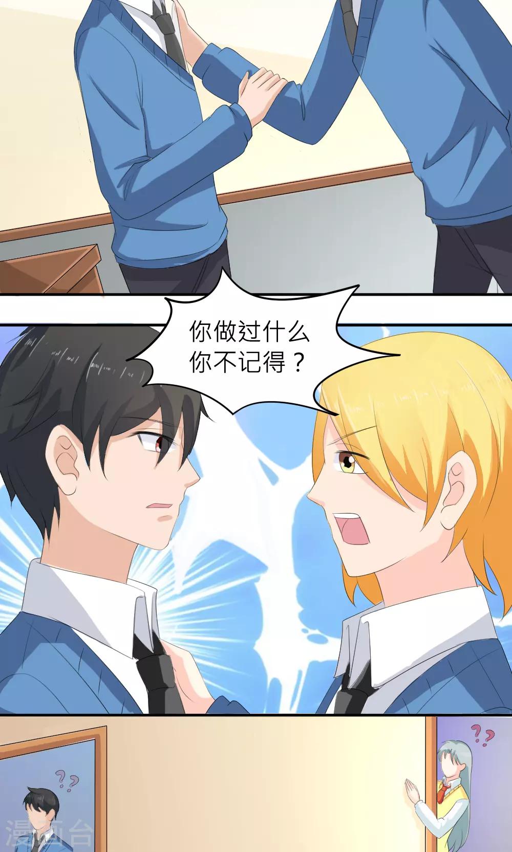 第78话-第79话