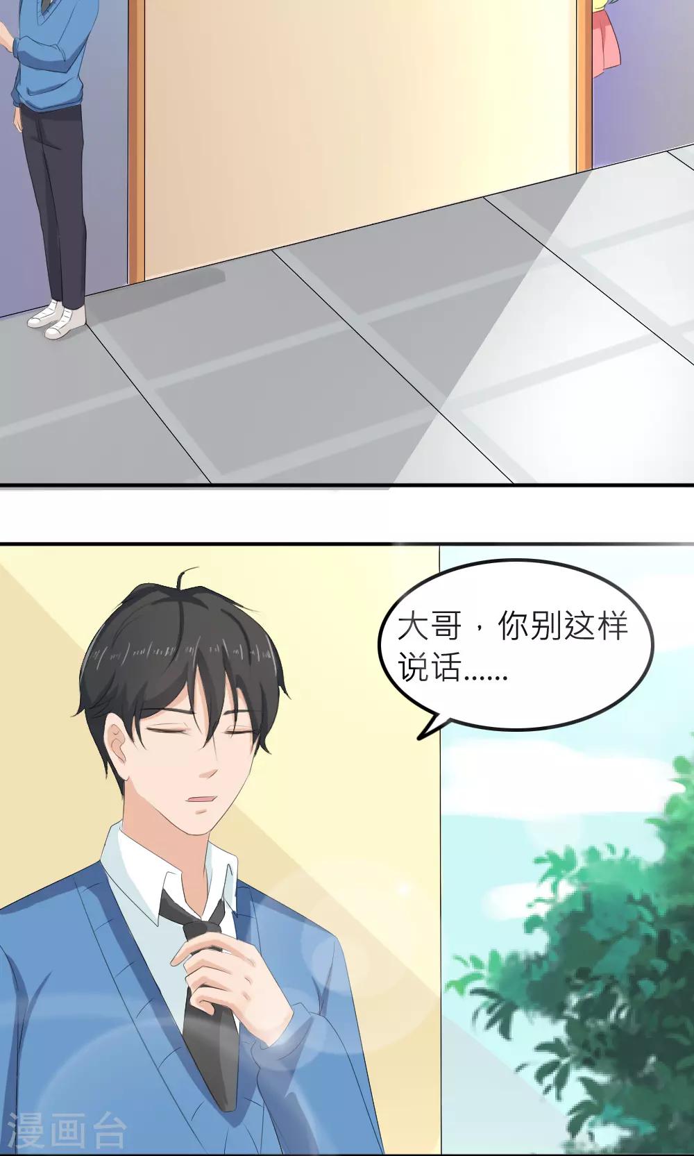 第78话-第79话