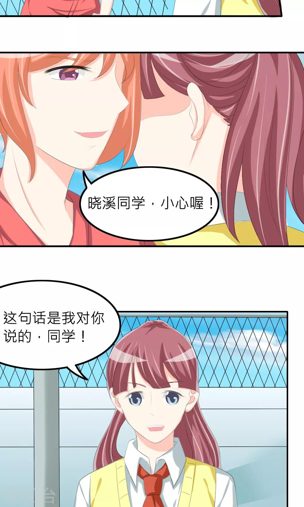 第78话-第79话