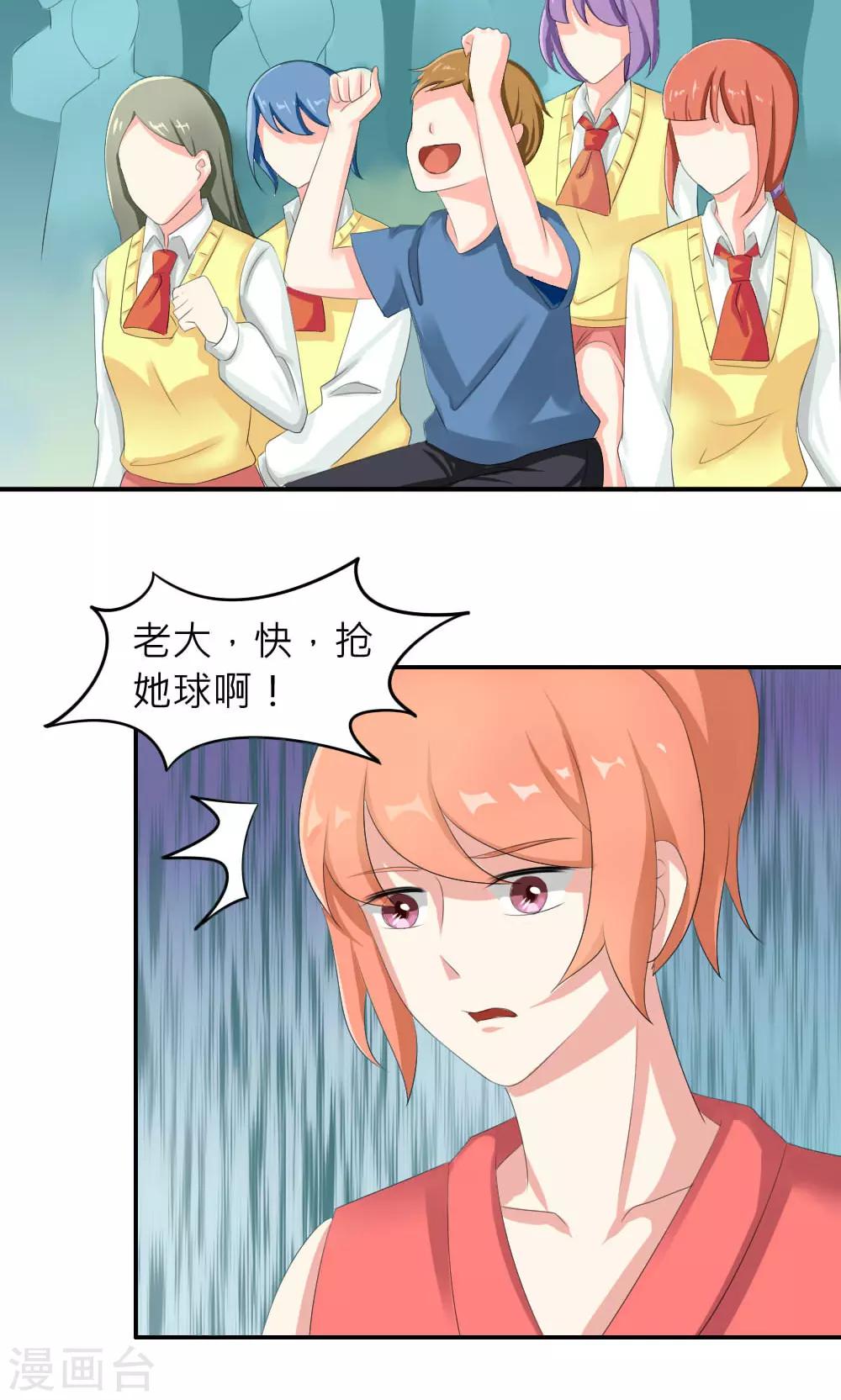 第78话-第79话