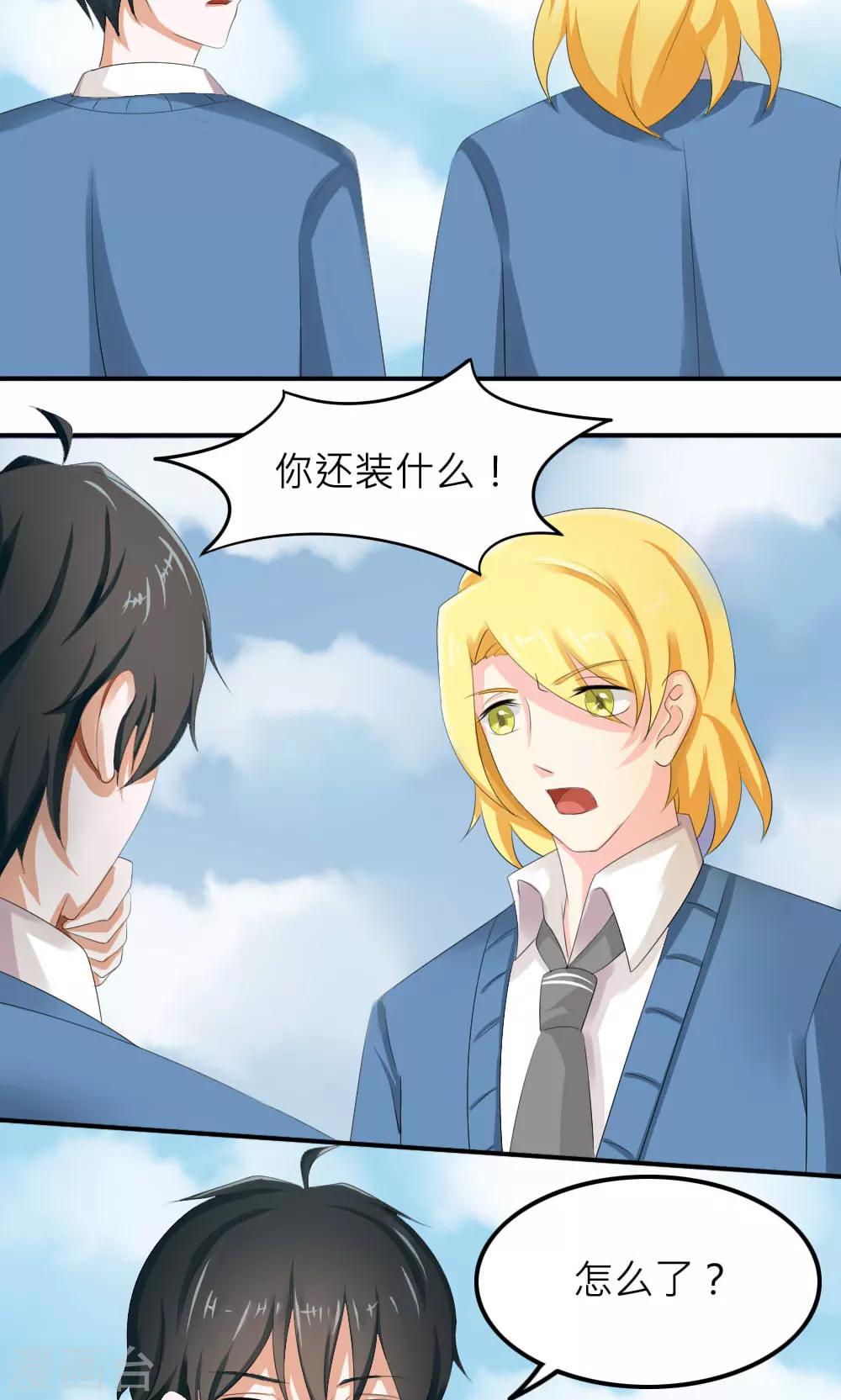 第78话-第79话