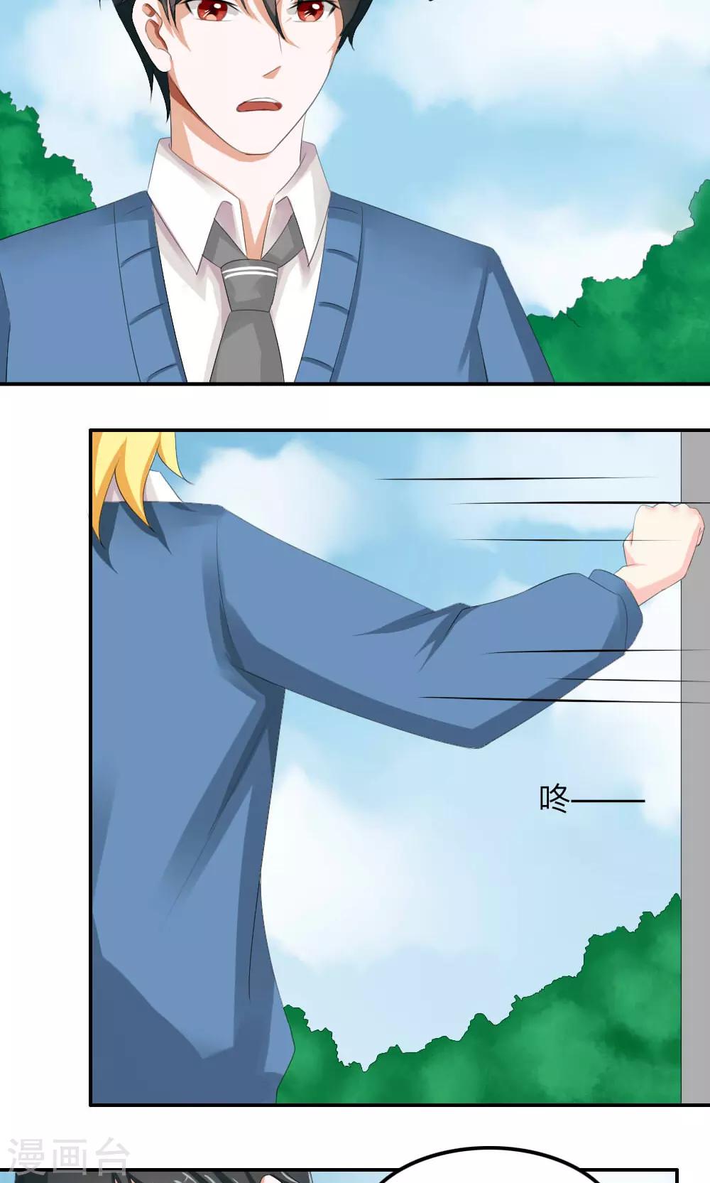 第78话-第79话
