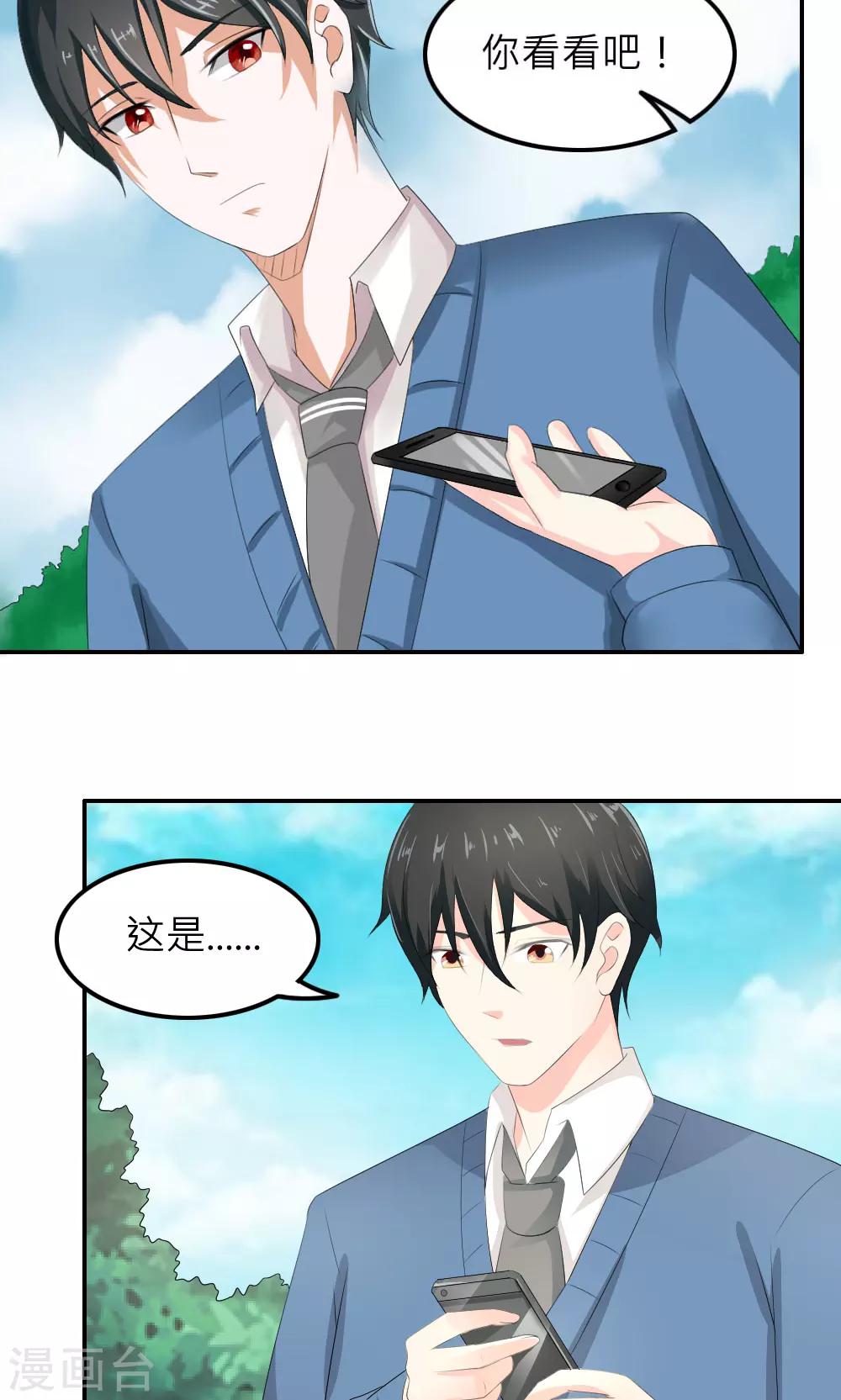 第78话-第79话