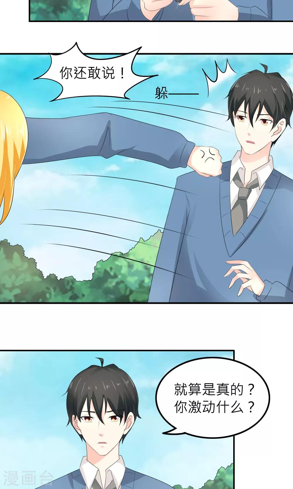 第78话-第79话