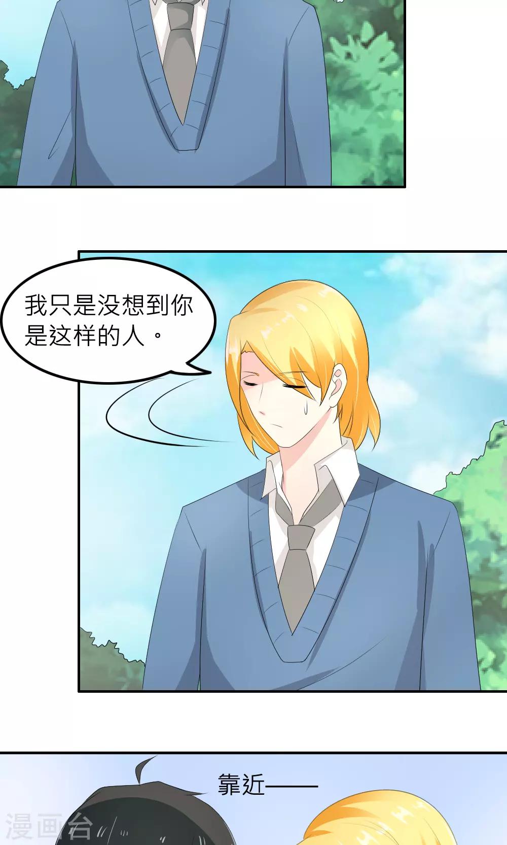 第78话-第79话
