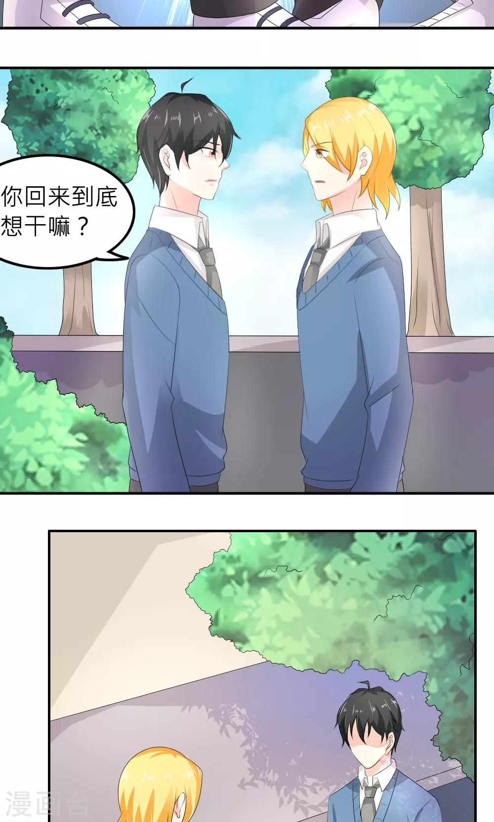 第78话-第79话