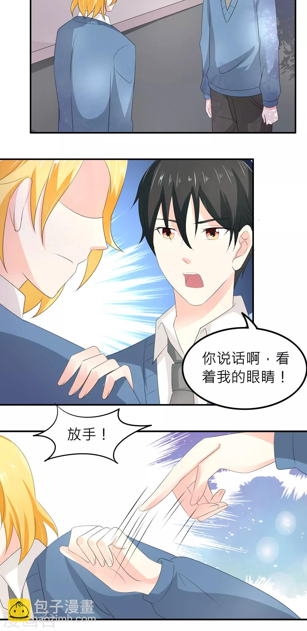 第78话-第79话
