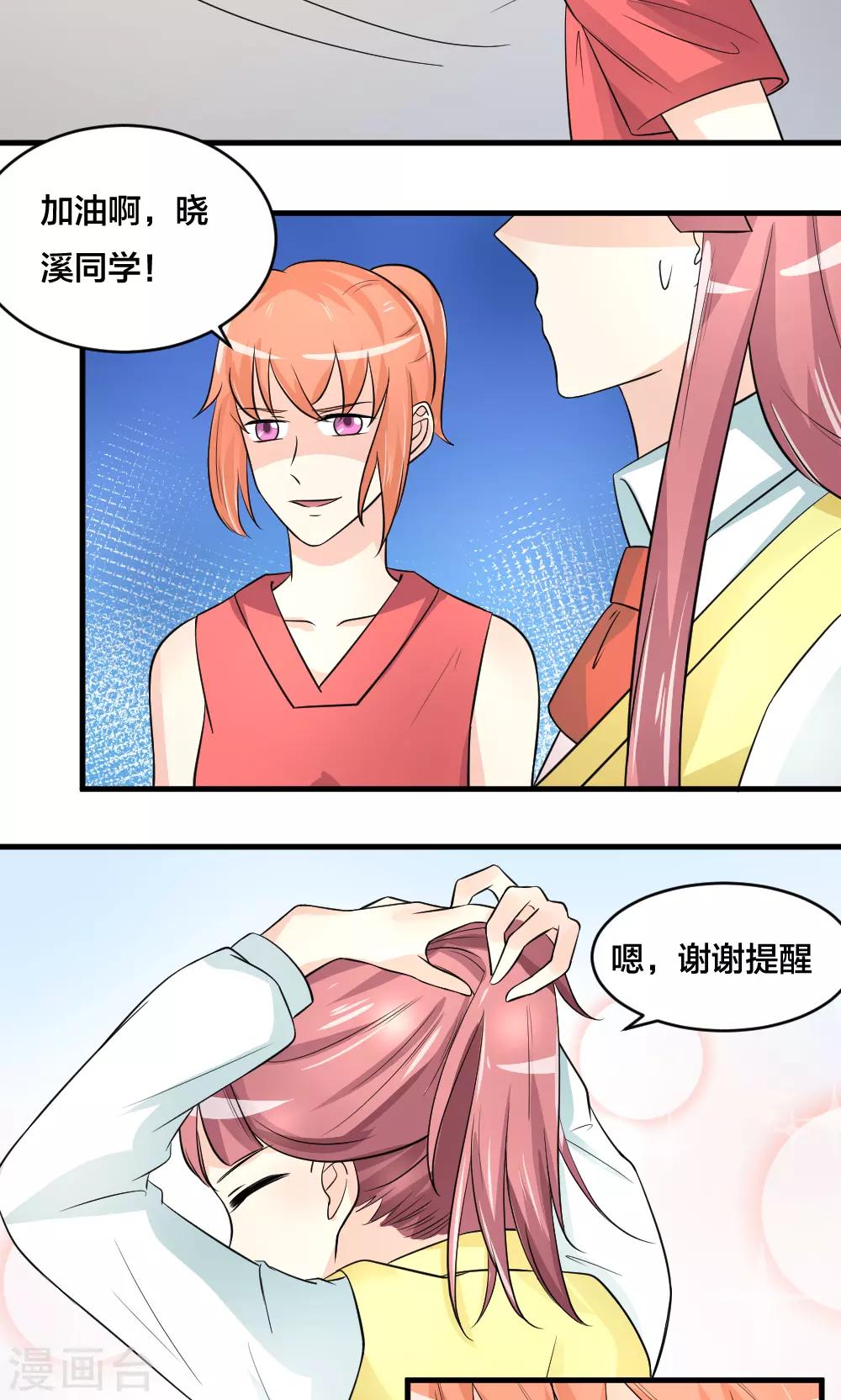 第78话-第79话