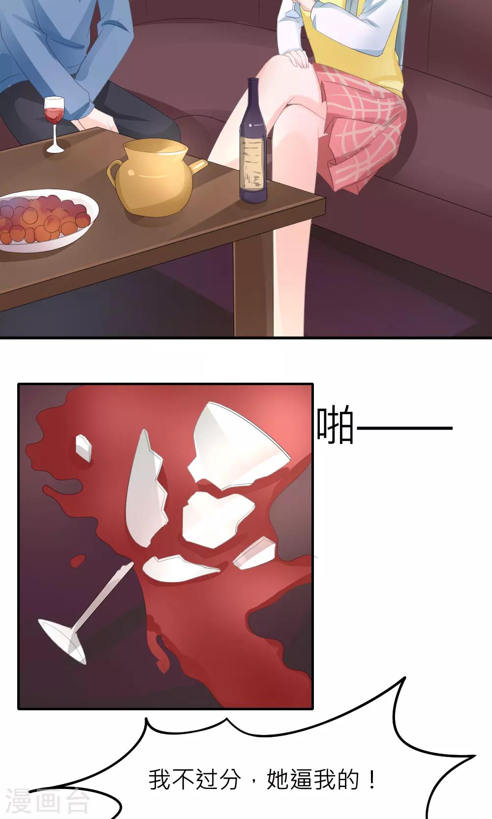 第78话-第79话