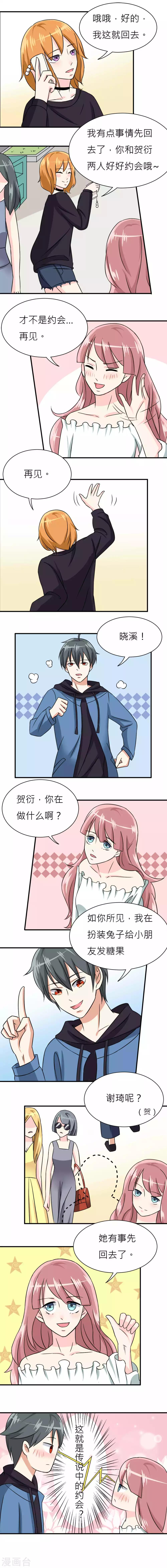 第9话-第9话
