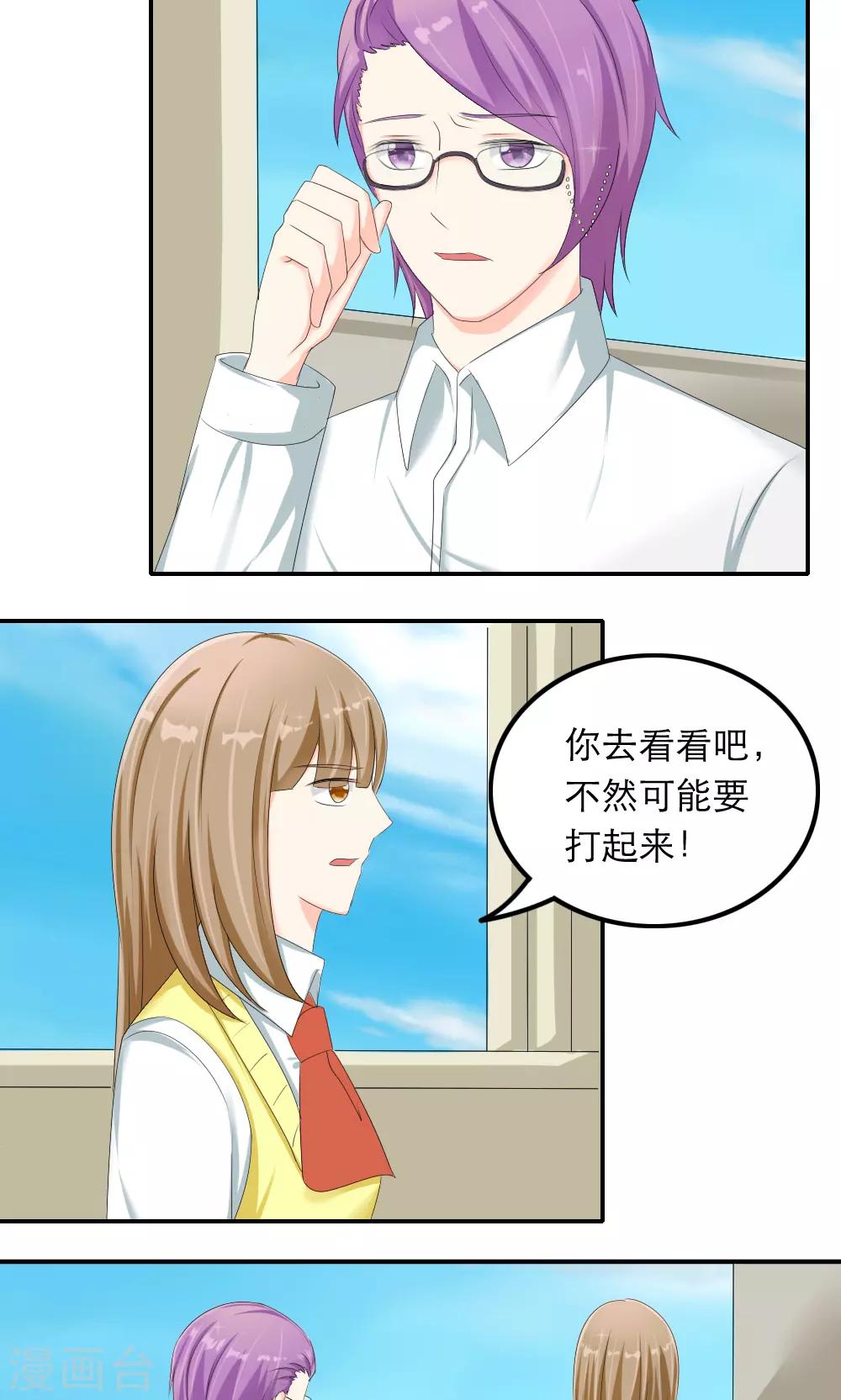 第80话-第81话