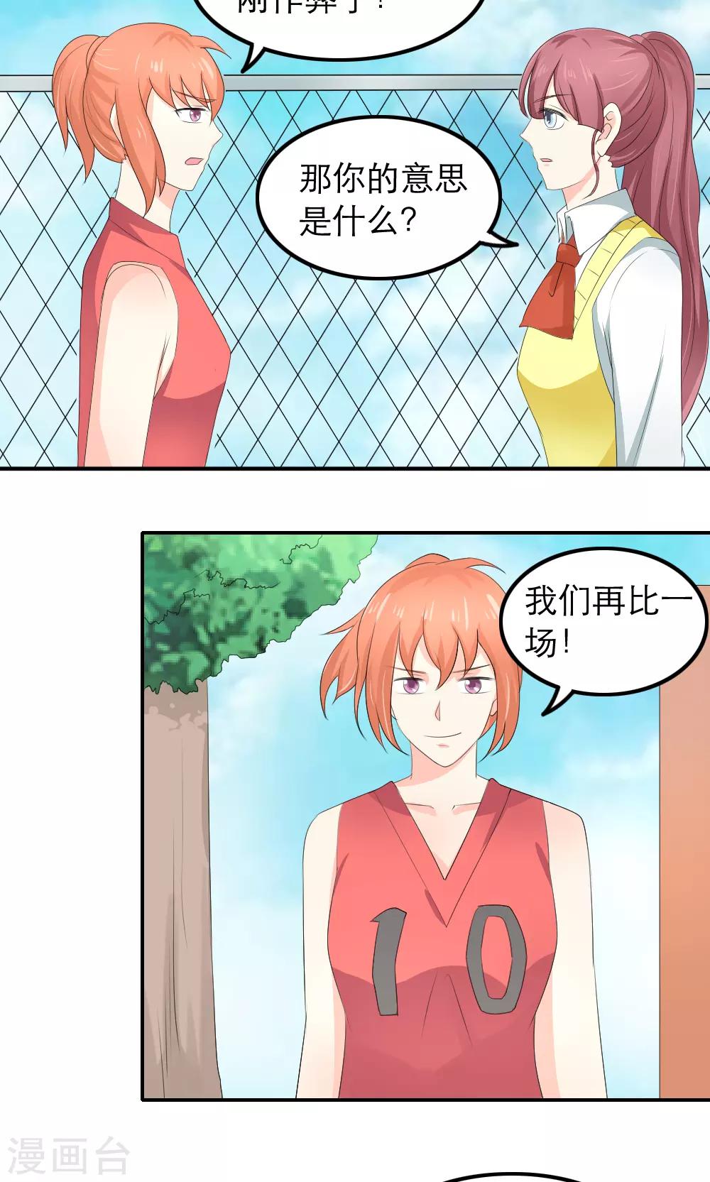 第80话-第81话