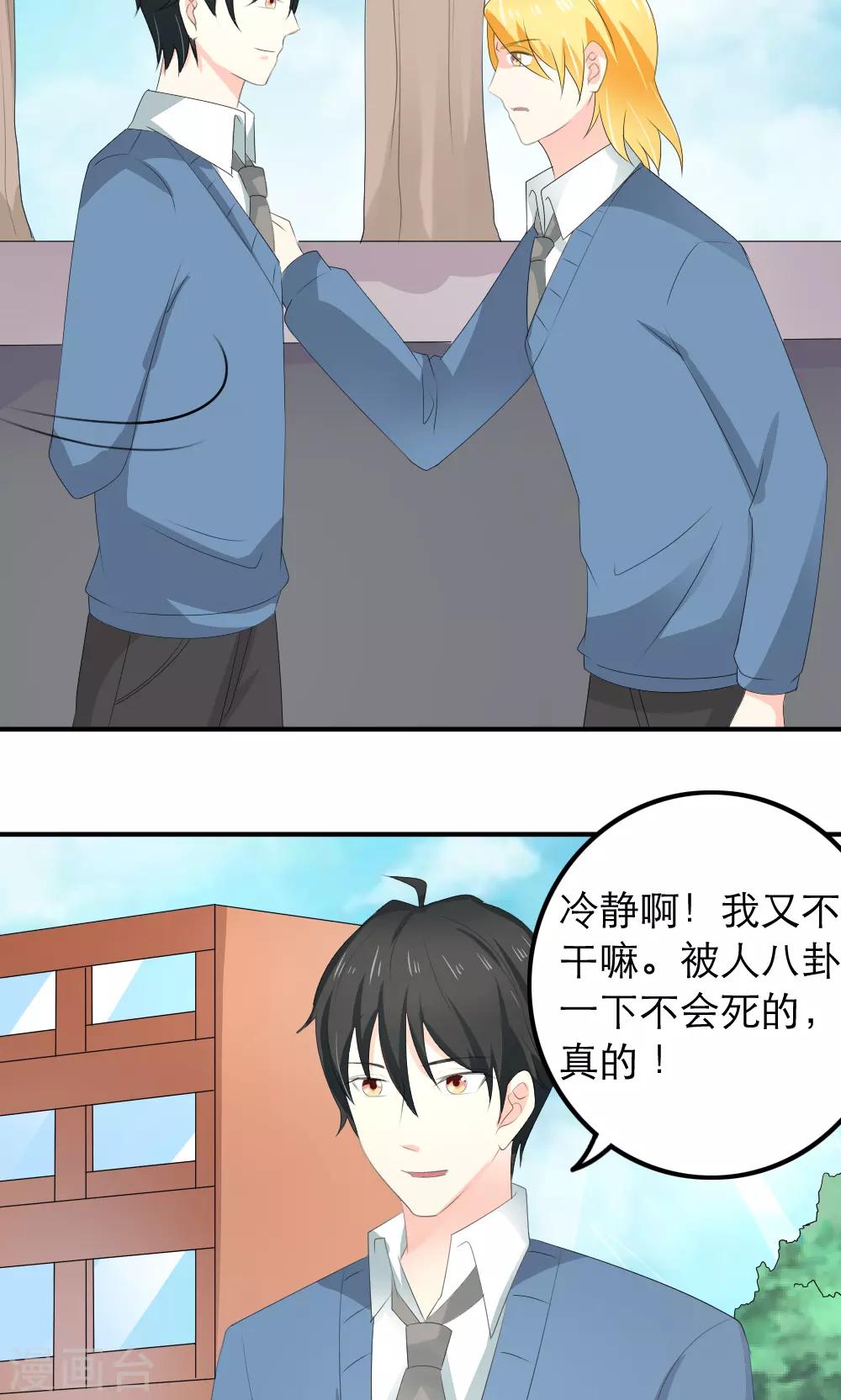 第80话-第81话