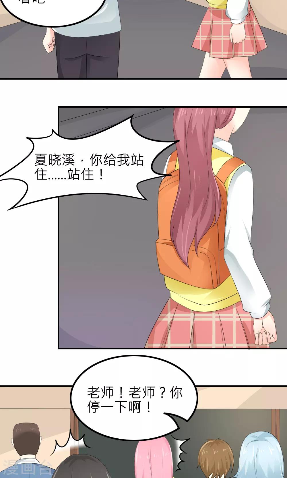 第80话-第81话