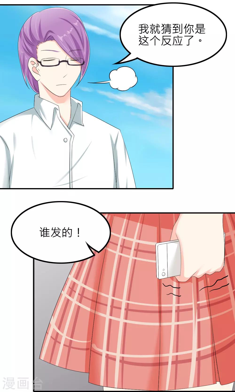 第80话-第81话