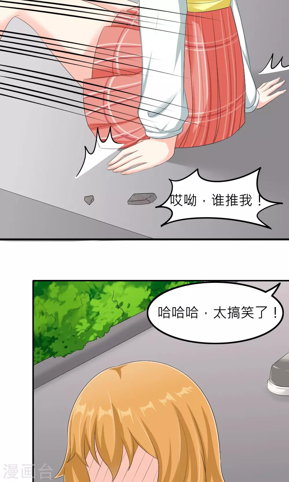 第80话-第81话