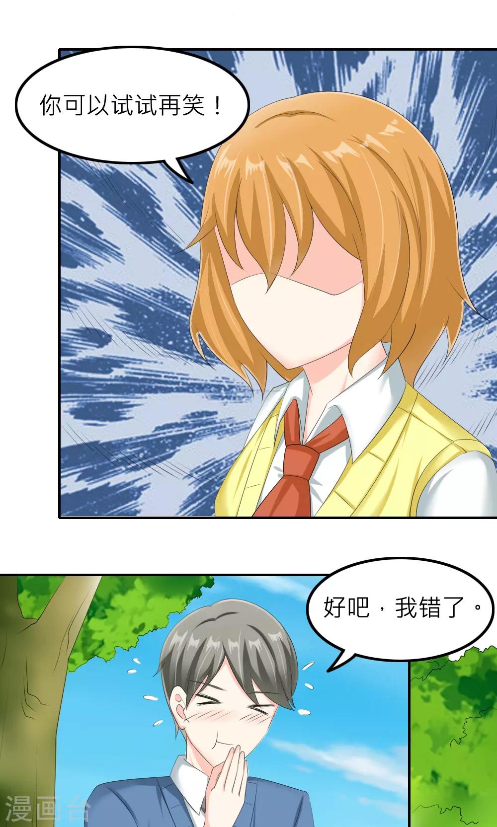 第80话-第81话