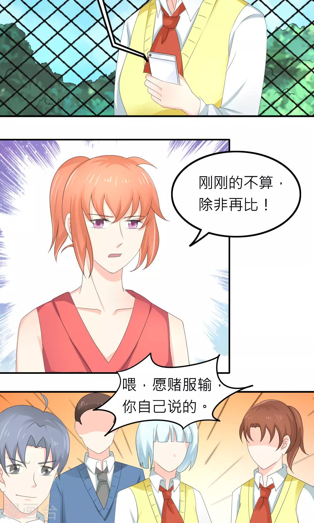 第80话-第81话