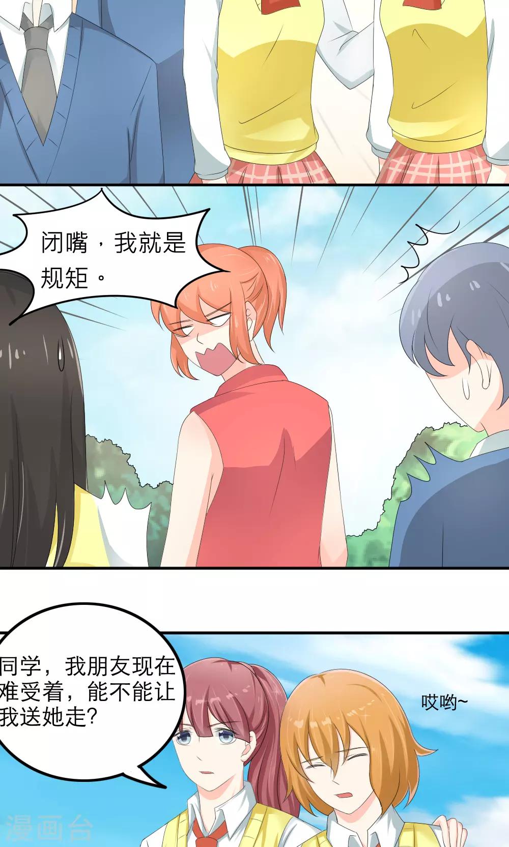 第80话-第81话