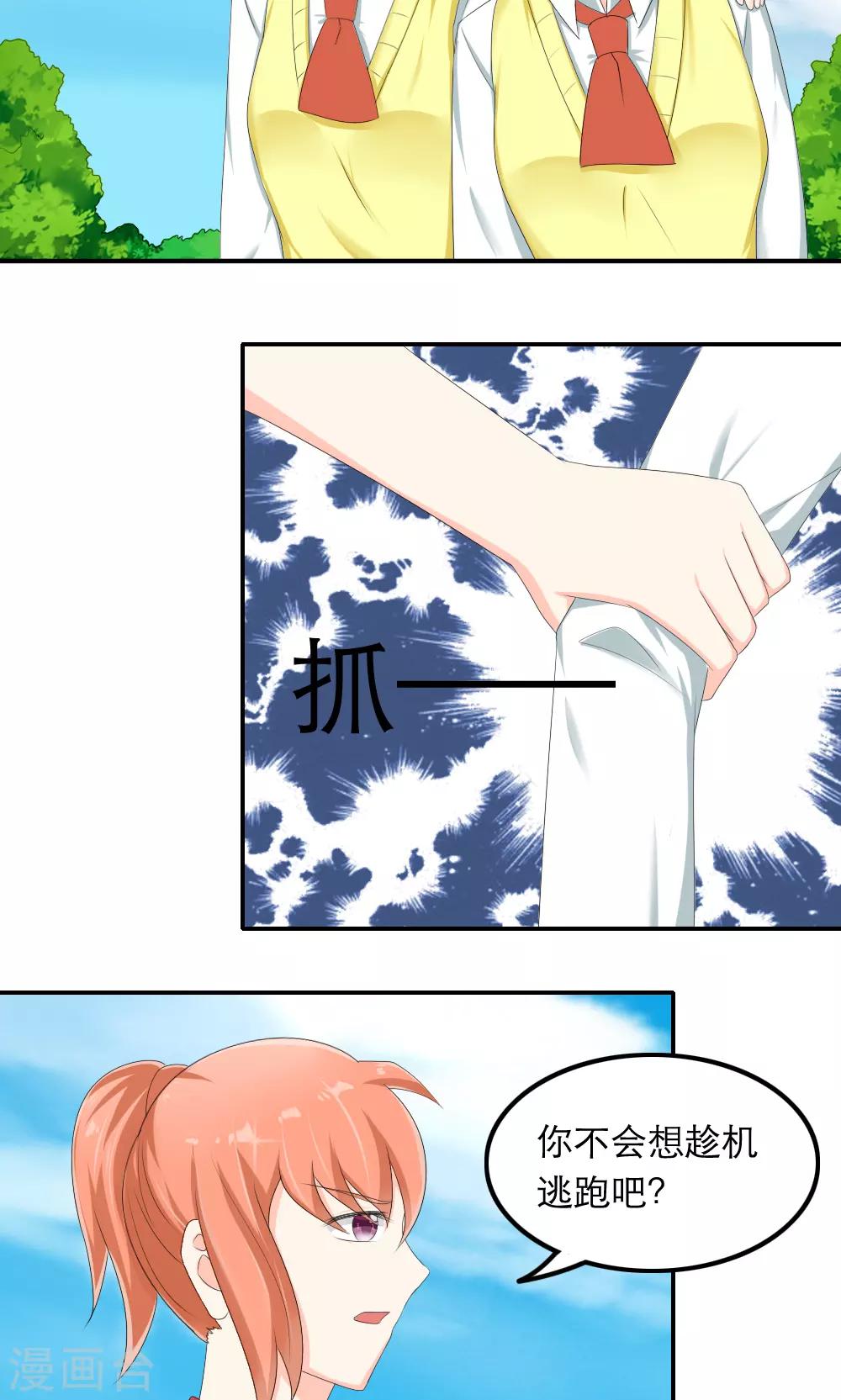 第80话-第81话