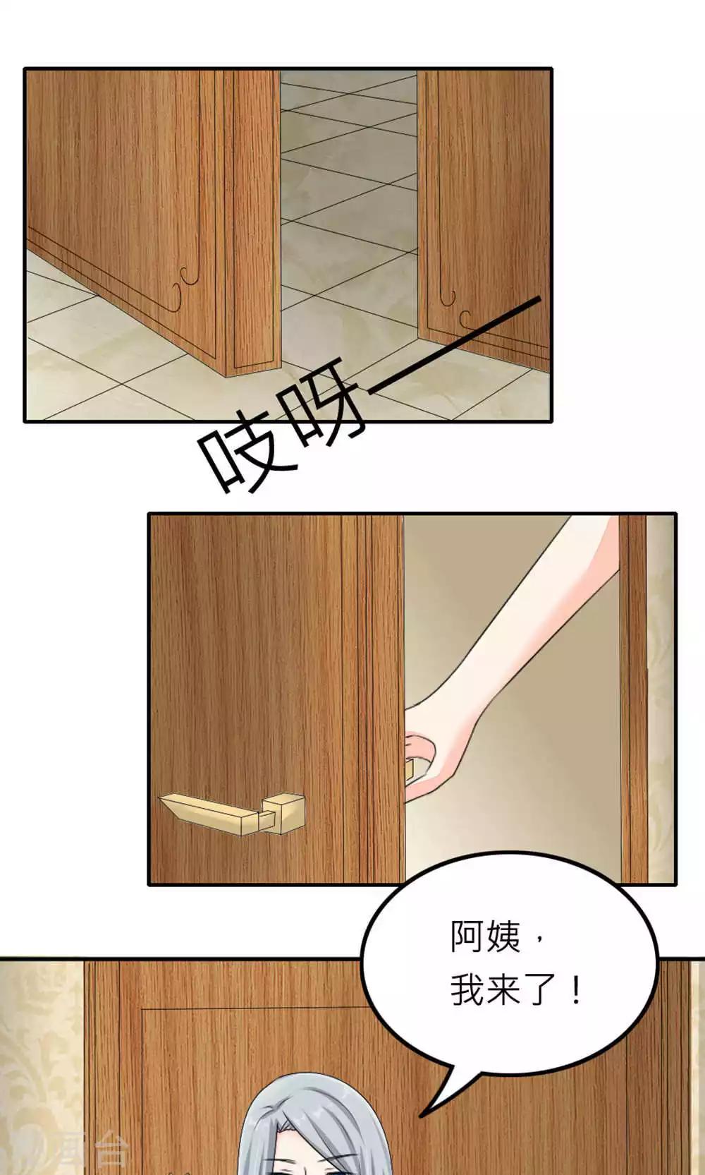 第82话-第83话