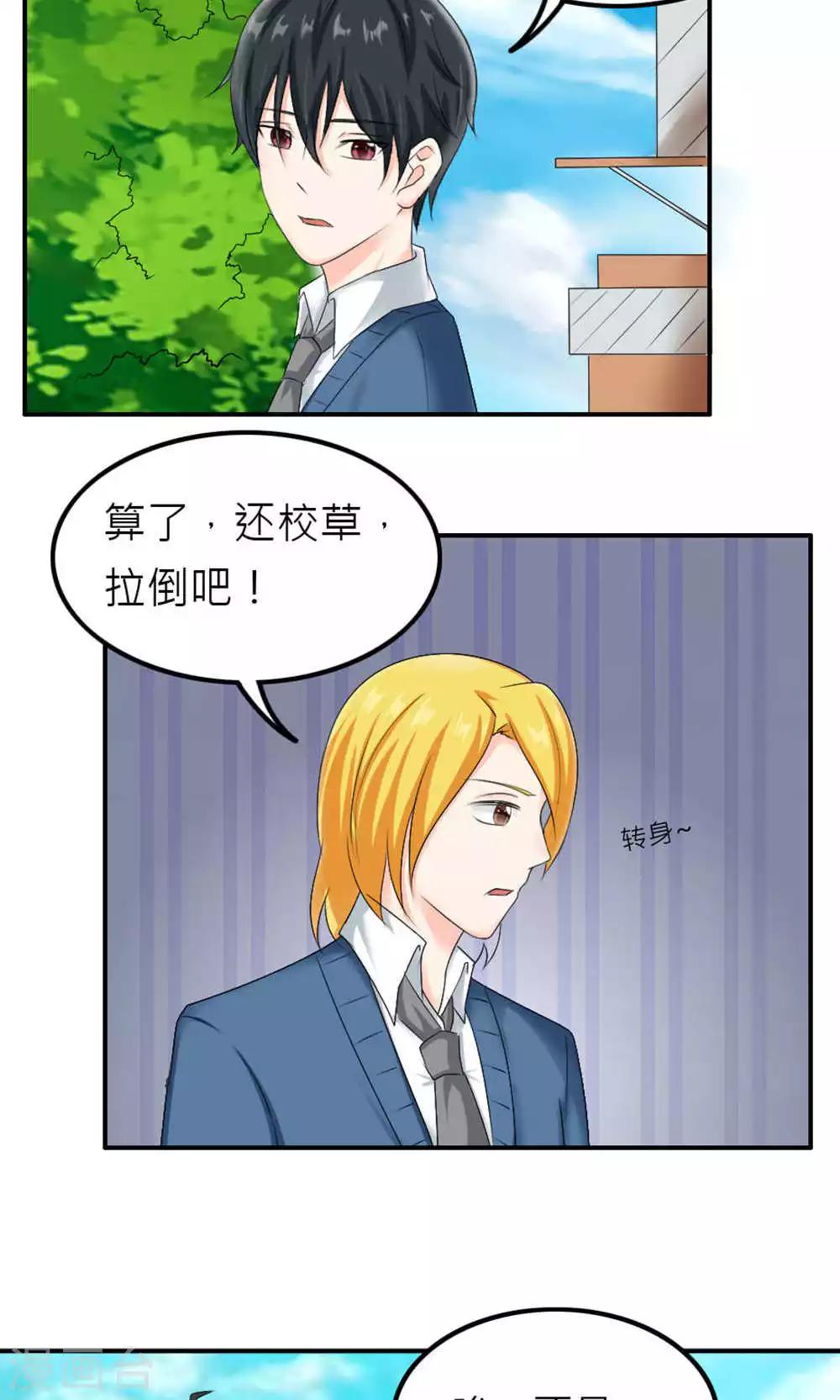 第82话-第83话