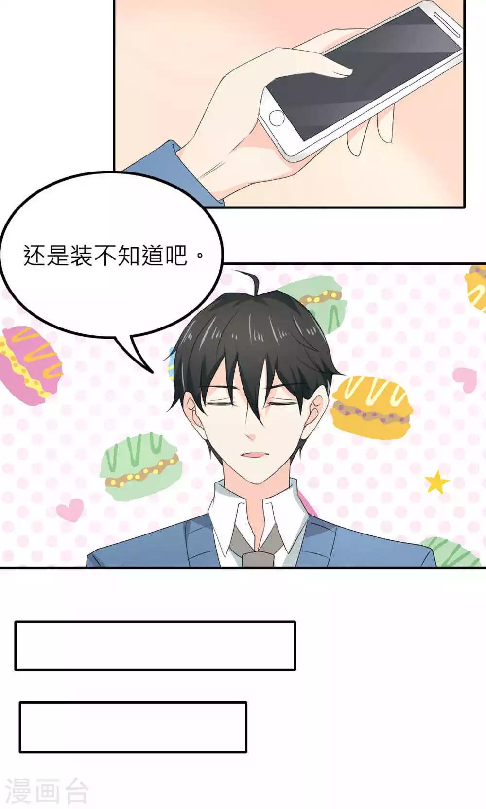 第82话-第83话