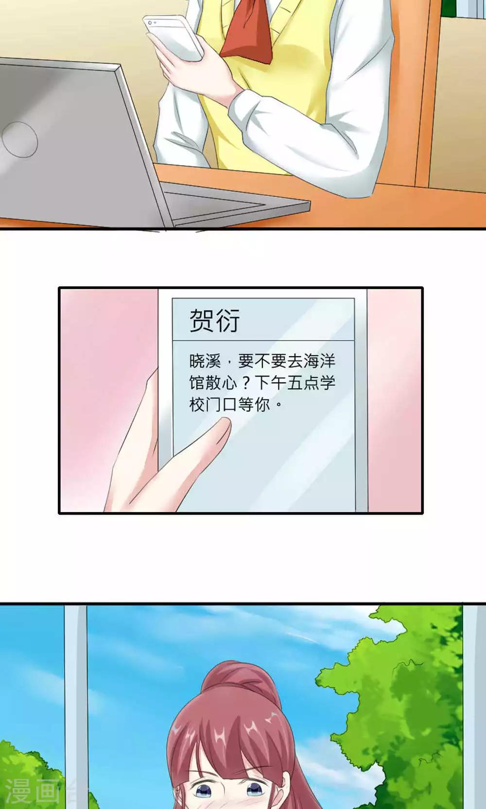 第82话-第83话