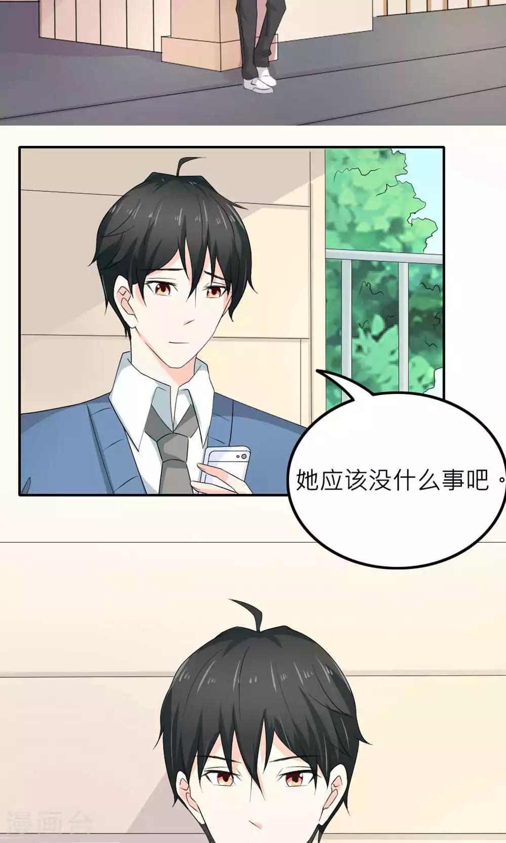 第82话-第83话