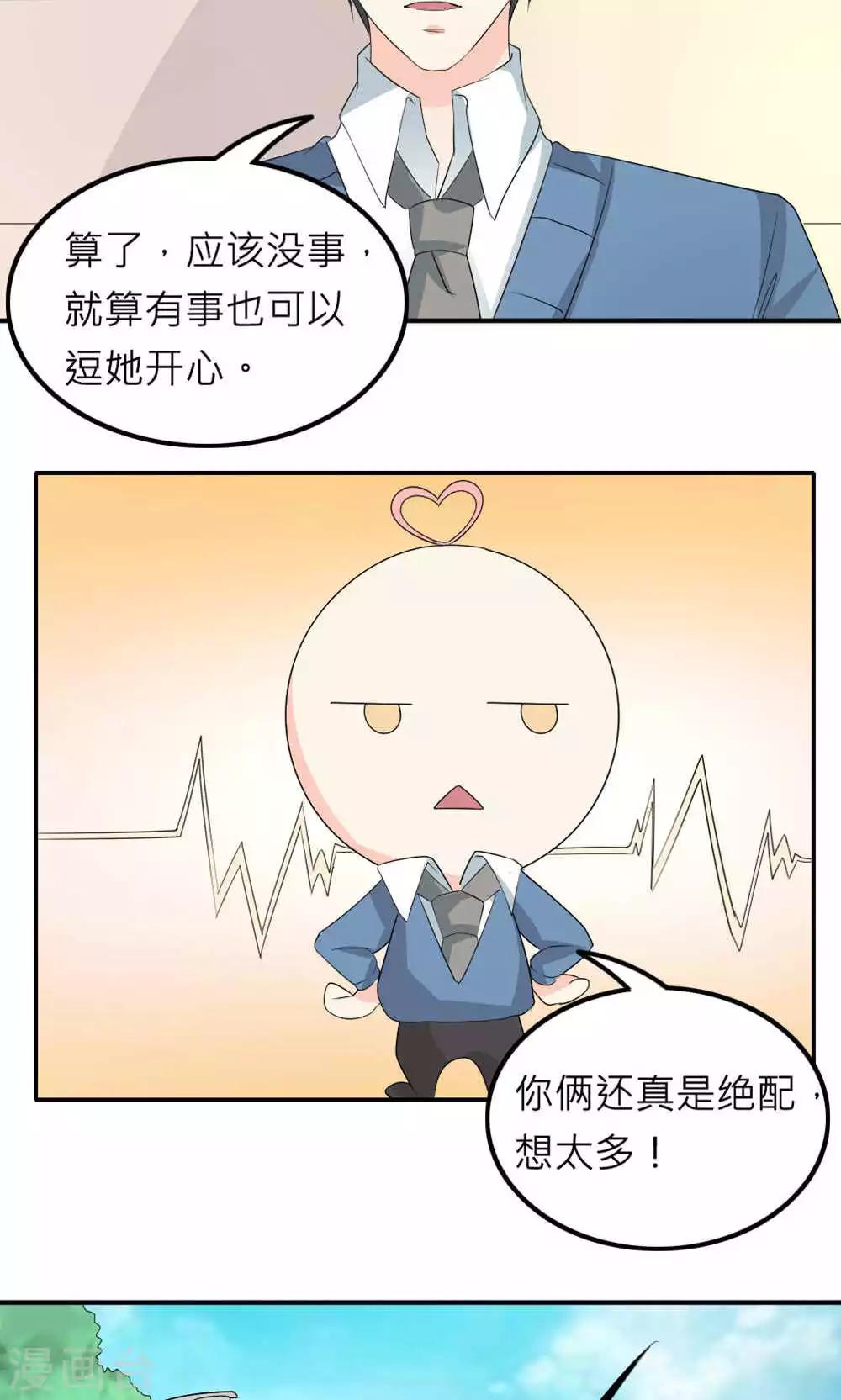 第82话-第83话