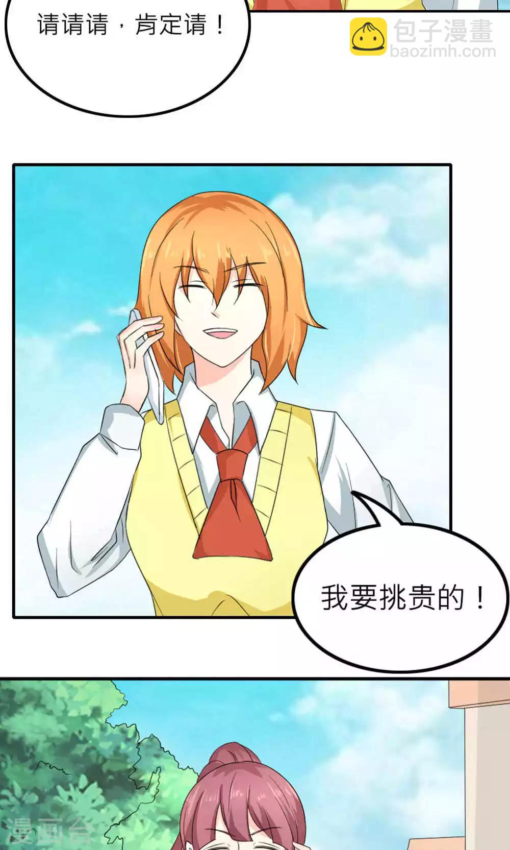 第82话-第83话