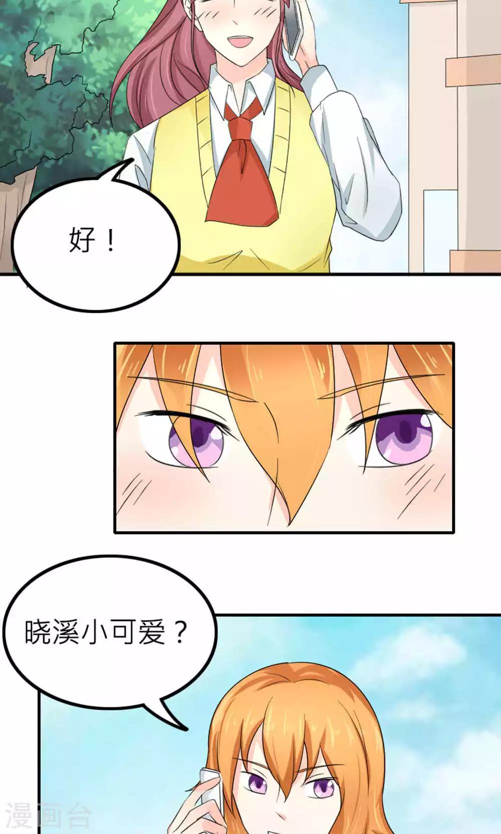 第82话-第83话